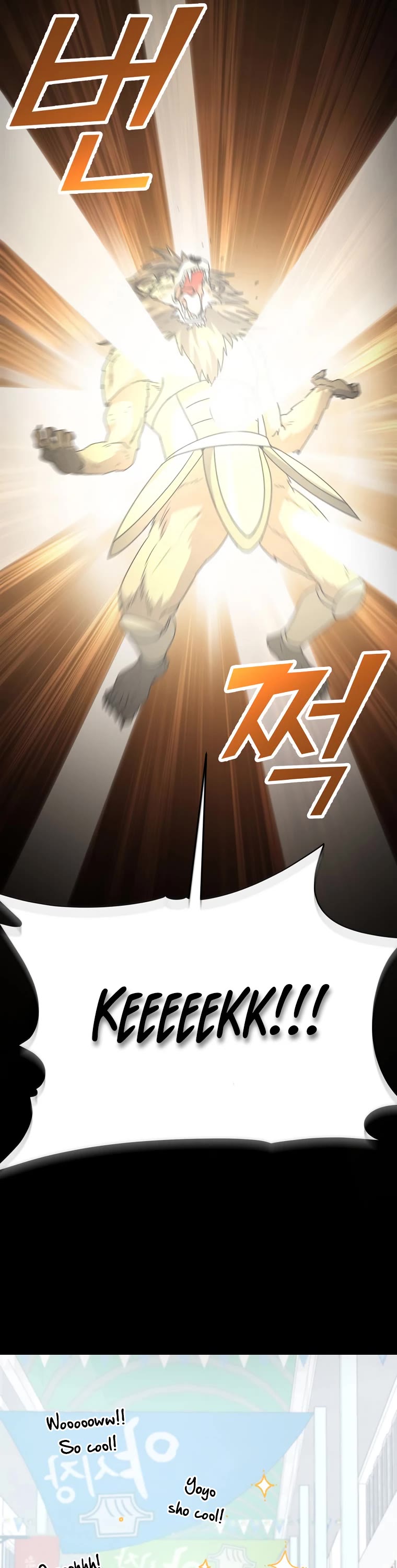 My Dad Is Too Strong Chapter 97 page 23 - Chapter 97