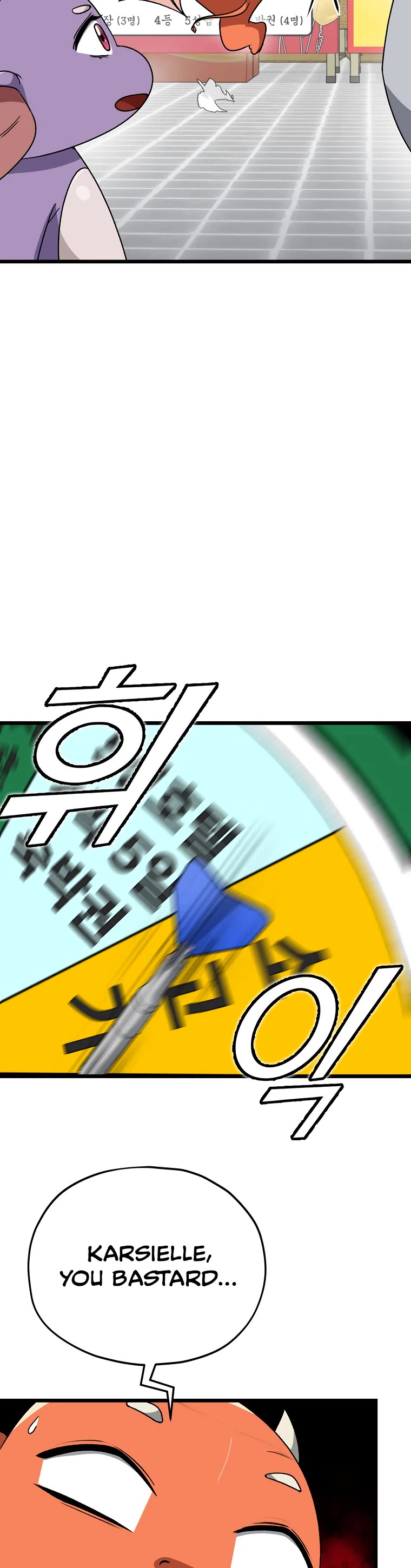 My Dad Is Too Strong Chapter 97 page 36 - Chapter 97