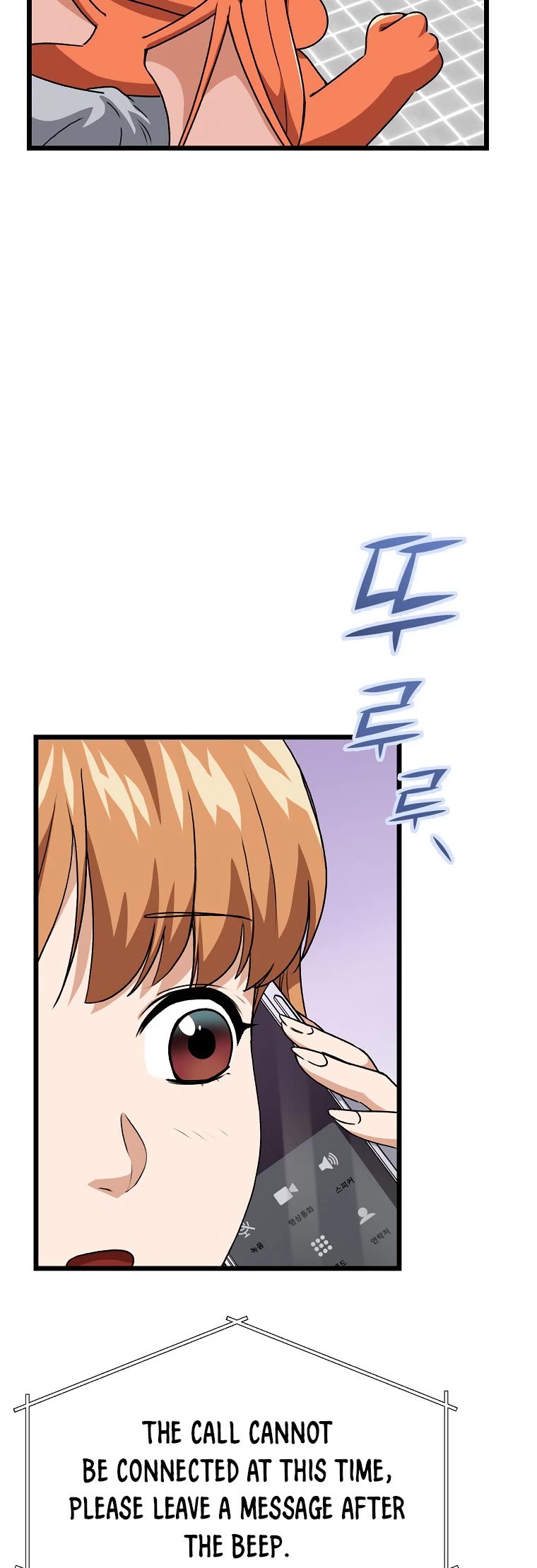 My Dad Is Too Strong Chapter 97 page 42 - Chapter 97
