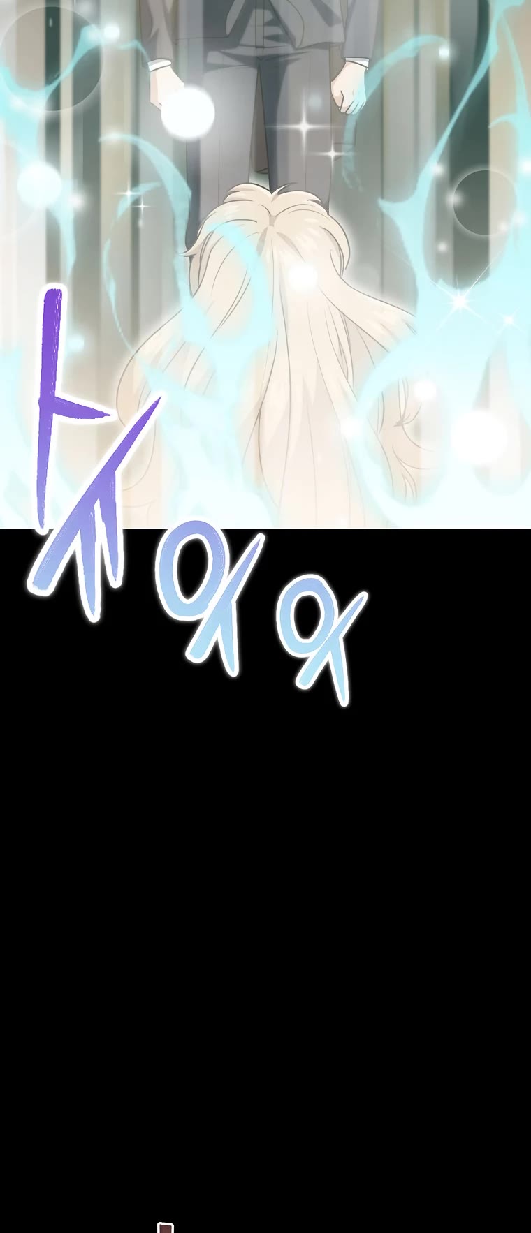 My Dad Is Too Strong Chapter 98 page 25 - Chapter 98