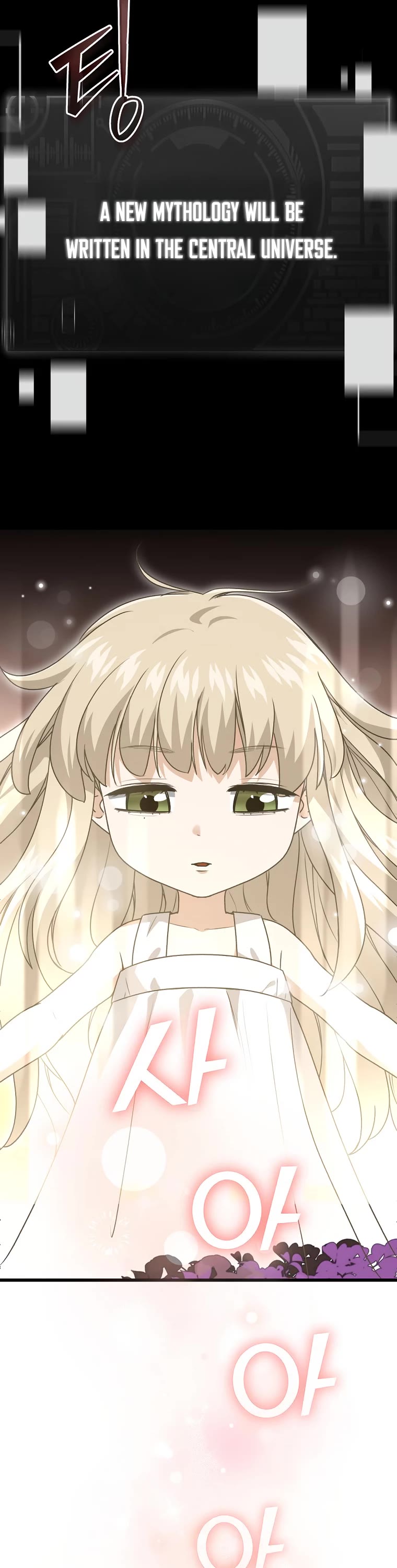 My Dad Is Too Strong Chapter 98 page 26 - Chapter 98