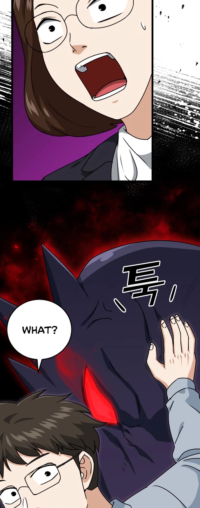 My Dad Is Too Strong Chapter 99 page 14 - Chapter 99