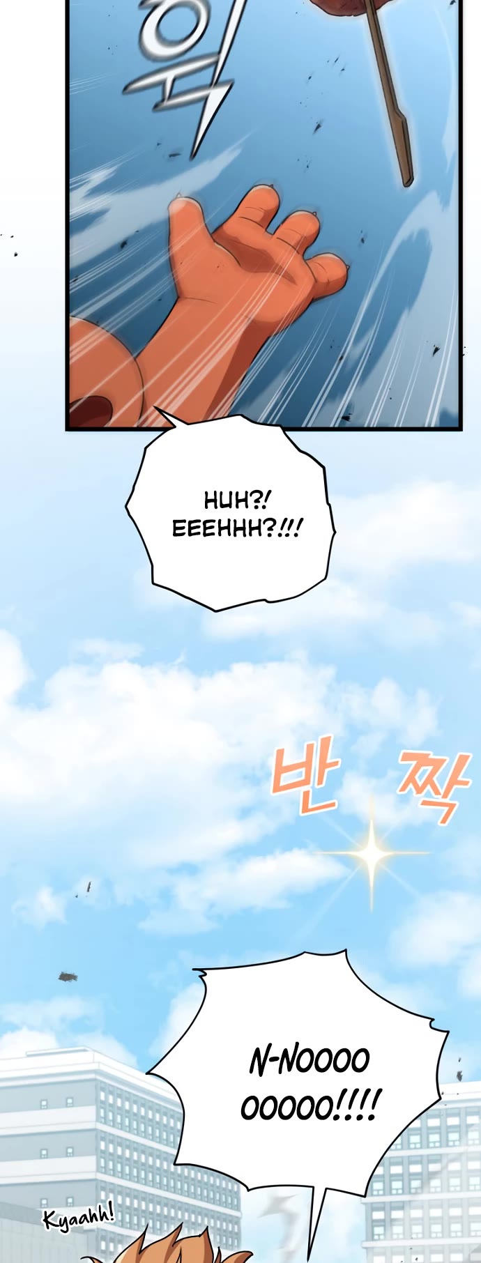 My Dad Is Too Strong Chapter 99 page 19 - Chapter 99