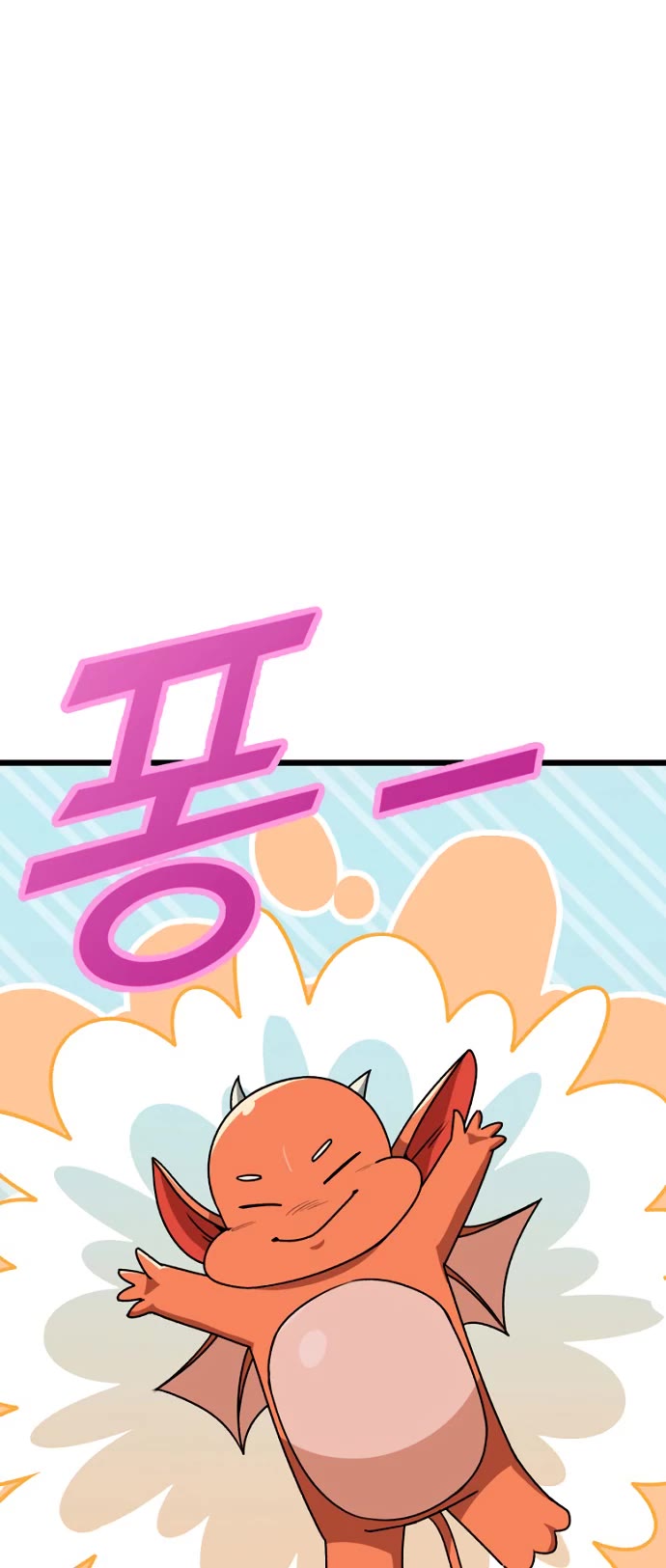 My Dad Is Too Strong Chapter 99 page 50 - Chapter 99