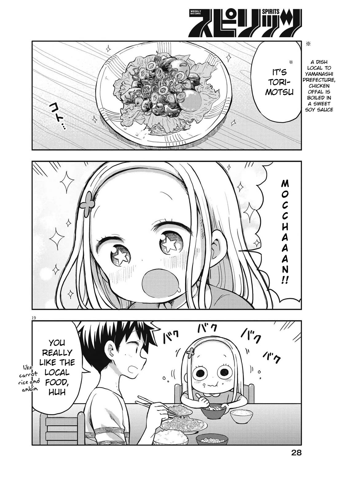My Darling Devilish Daughter Chapter 1 page 18 - Chapter 1: Sami-chan and Daddy