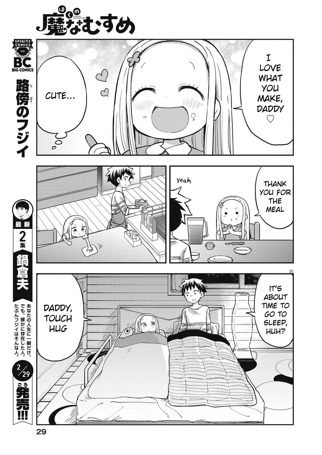 My Darling Devilish Daughter Chapter 1 page 19 - Chapter 1: Sami-chan and Daddy