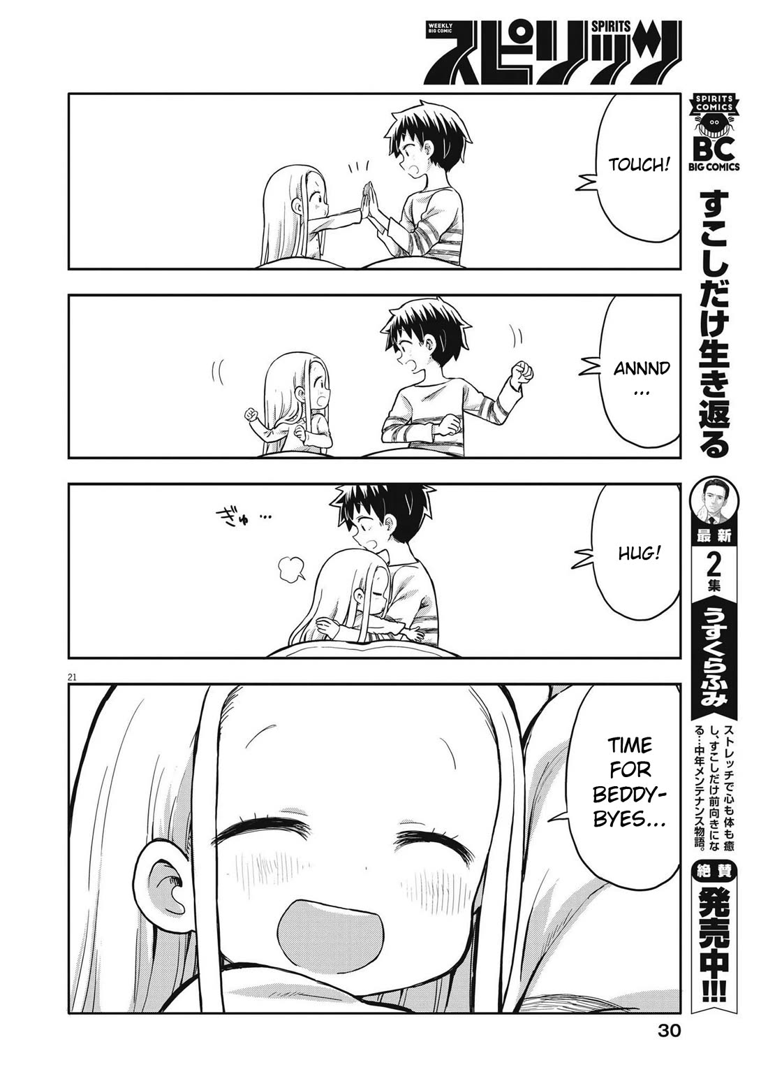 My Darling Devilish Daughter Chapter 1 page 20 - Chapter 1: Sami-chan and Daddy