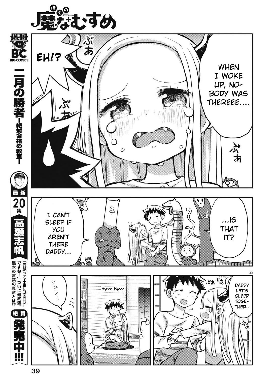 My Darling Devilish Daughter Chapter 1 page 28 - Chapter 1: Sami-chan and Daddy