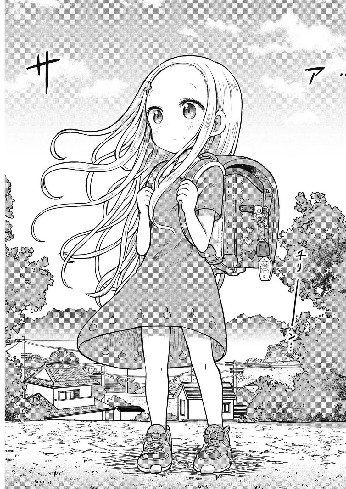 My Darling Devilish Daughter Chapter 1 page 5 - Chapter 1: Sami-chan and Daddy