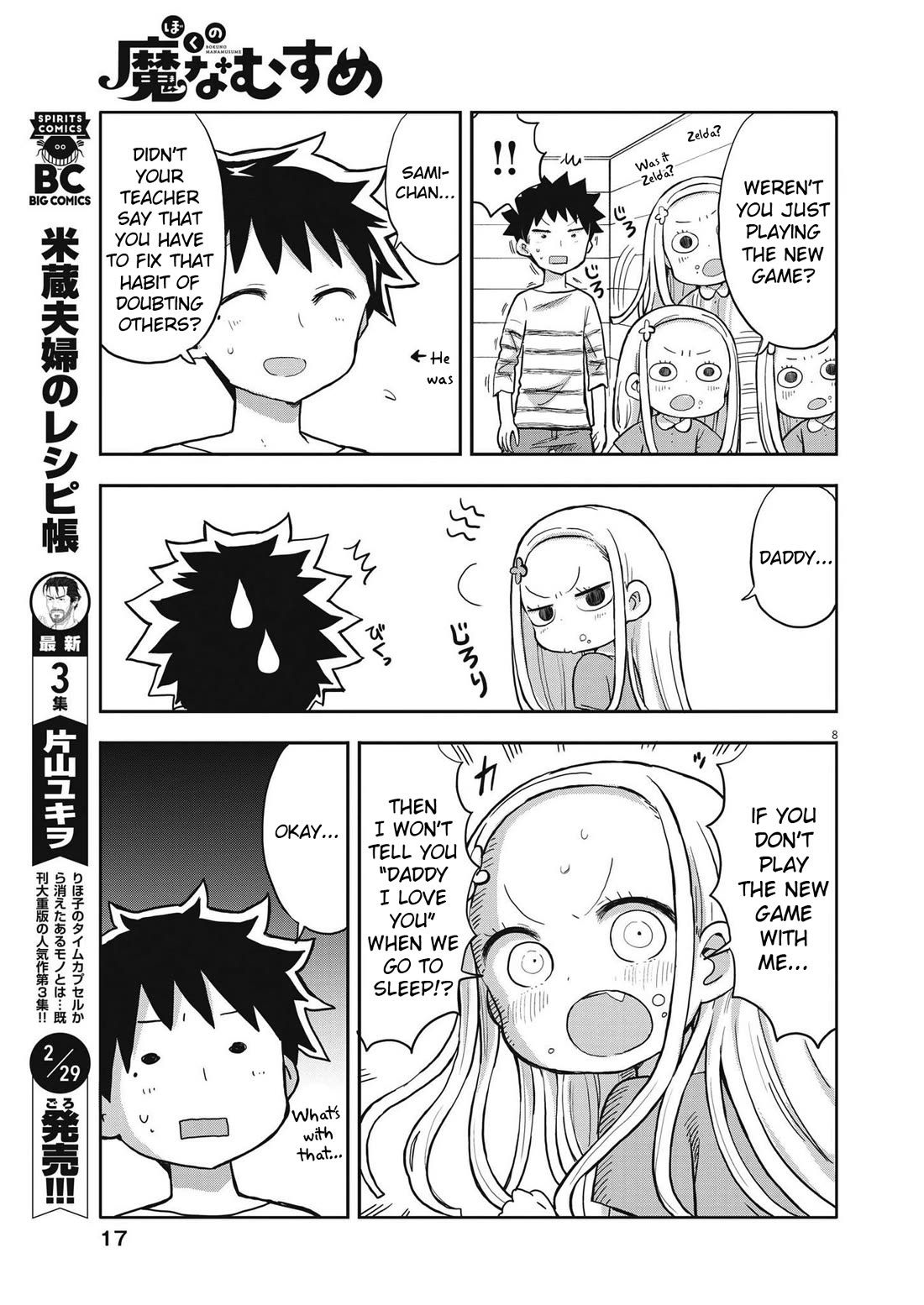 My Darling Devilish Daughter Chapter 1 page 7 - Chapter 1: Sami-chan and Daddy
