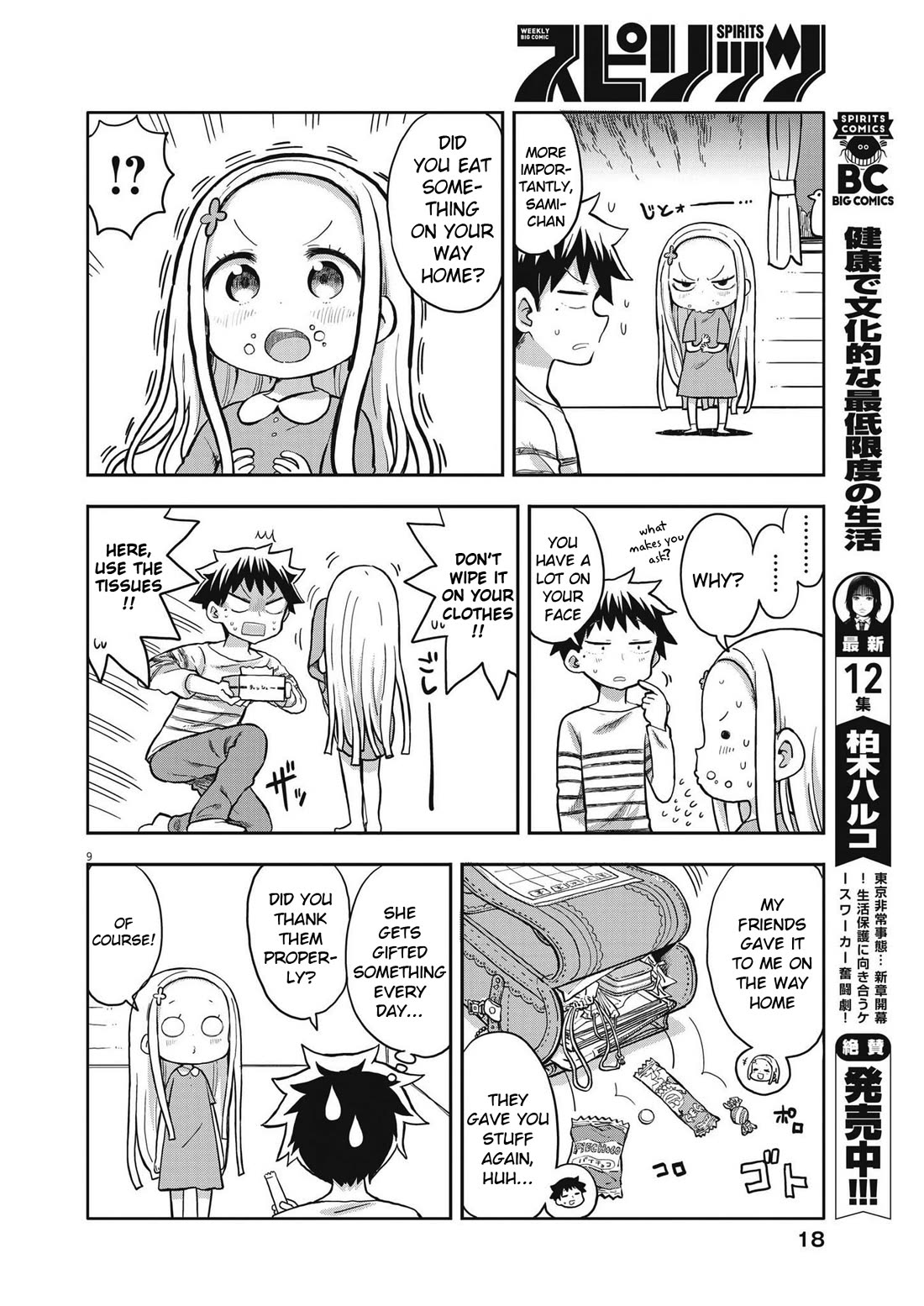 My Darling Devilish Daughter Chapter 1 page 8 - Chapter 1: Sami-chan and Daddy