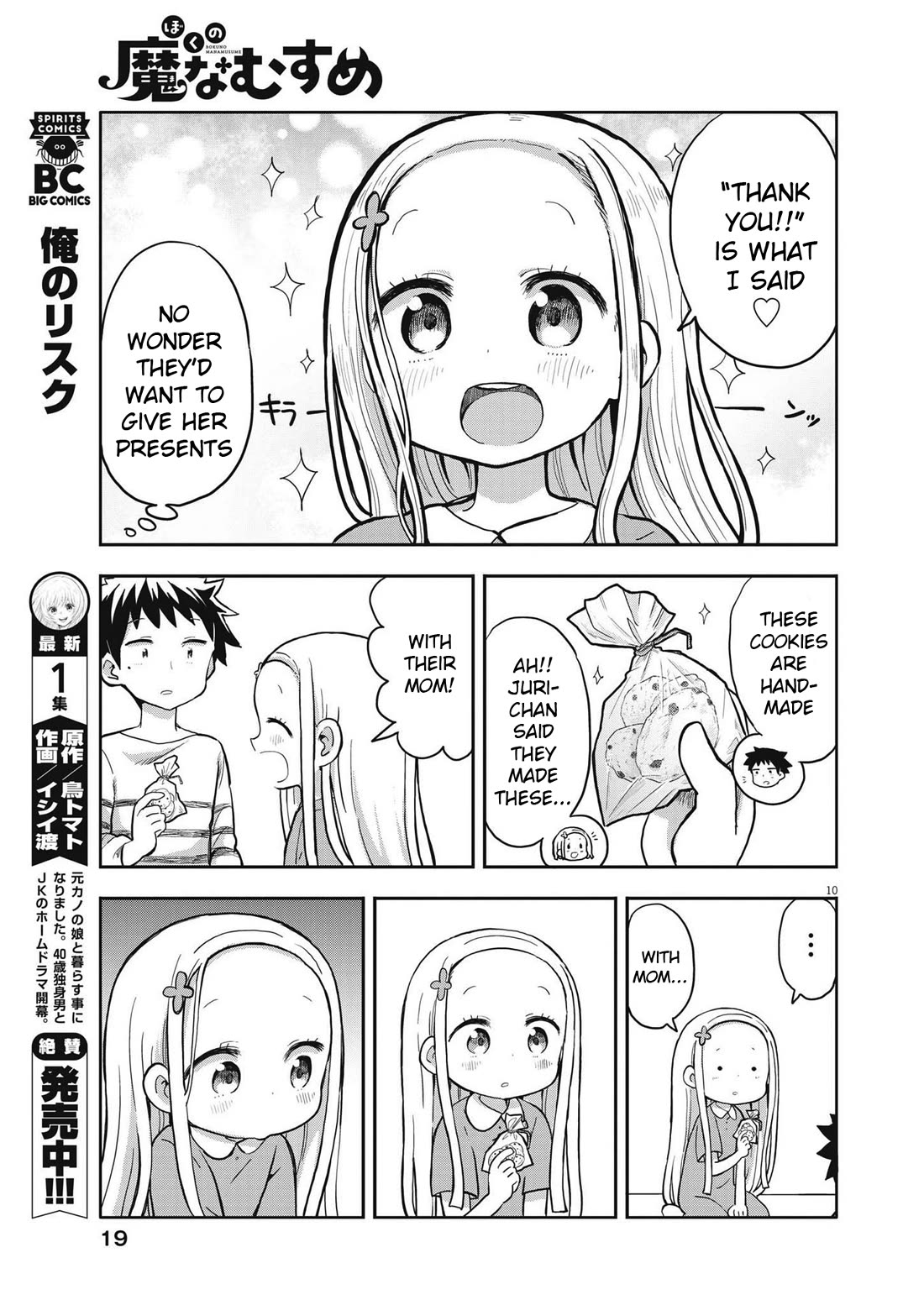 My Darling Devilish Daughter Chapter 1 page 9 - Chapter 1: Sami-chan and Daddy