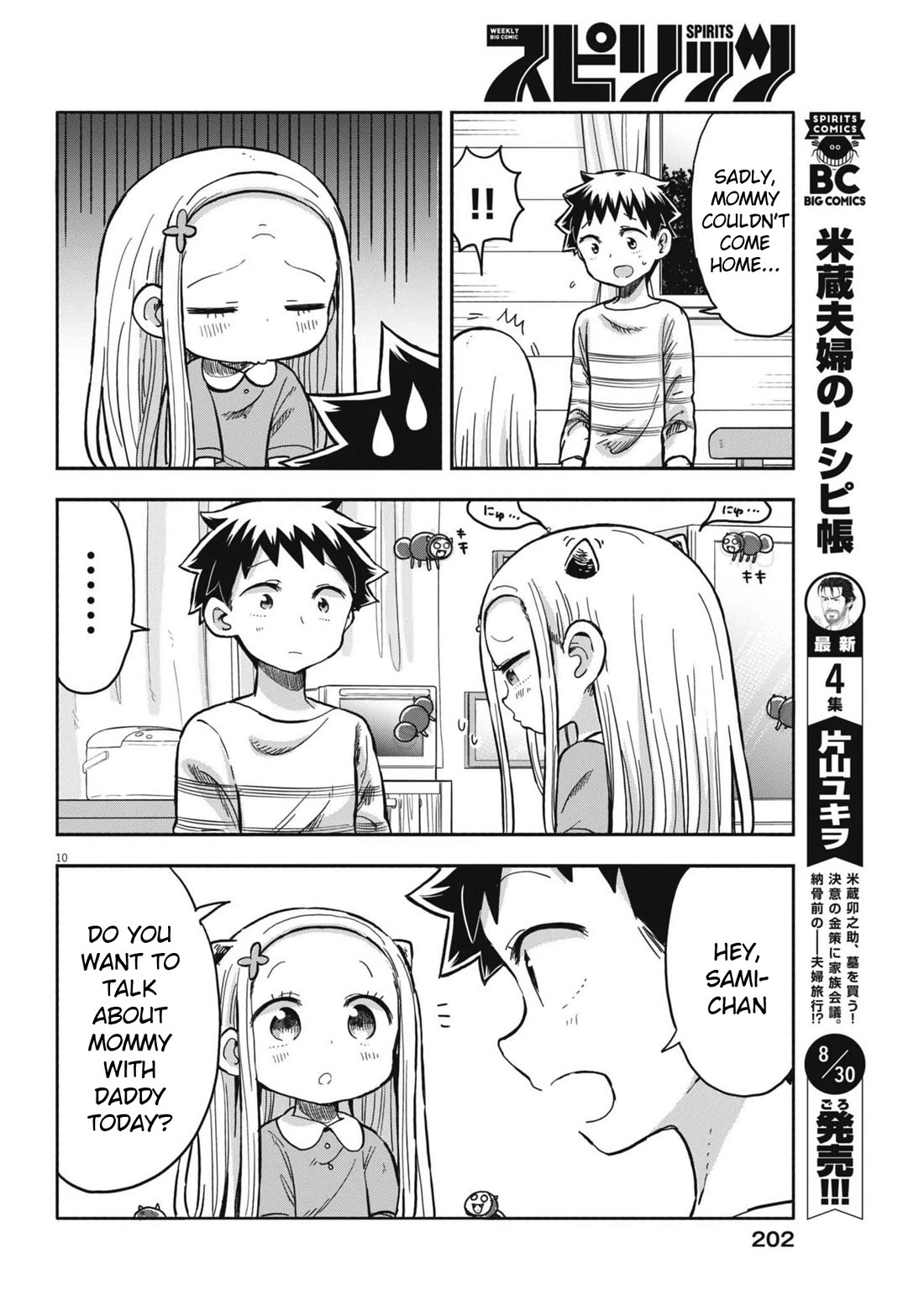 My Darling Devilish Daughter Chapter 10 page 10 - Chapter 10: Sami-chan and Mother's Day