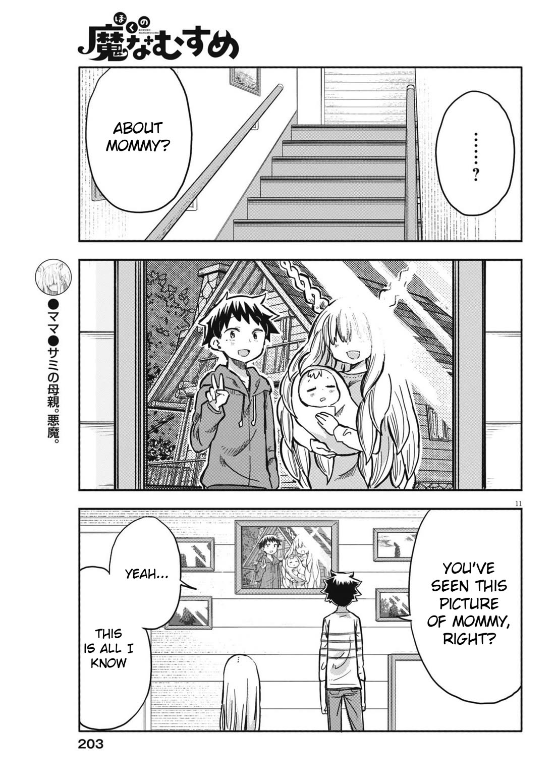 My Darling Devilish Daughter Chapter 10 page 11 - Chapter 10: Sami-chan and Mother's Day