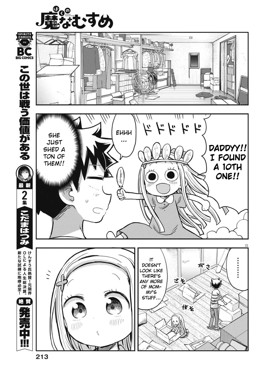 My Darling Devilish Daughter Chapter 10 page 21 - Chapter 10: Sami-chan and Mother's Day