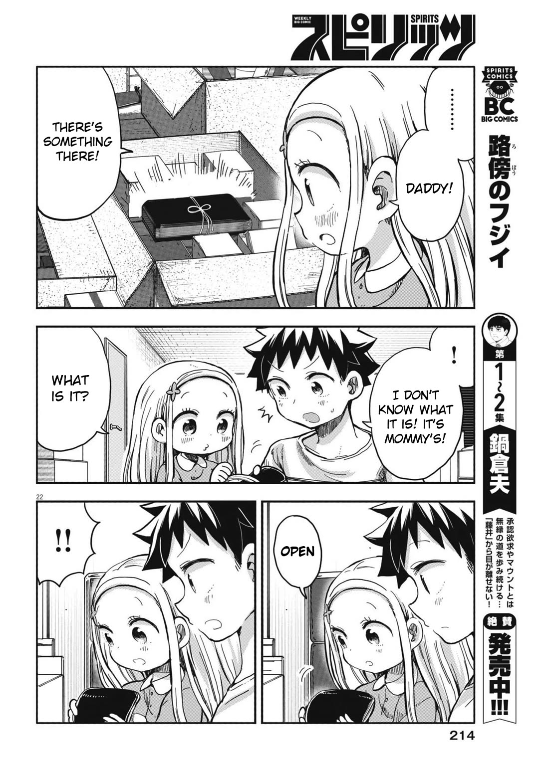My Darling Devilish Daughter Chapter 10 page 22 - Chapter 10: Sami-chan and Mother's Day