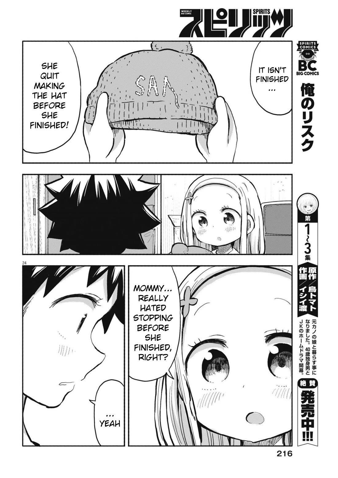 My Darling Devilish Daughter Chapter 10 page 24 - Chapter 10: Sami-chan and Mother's Day