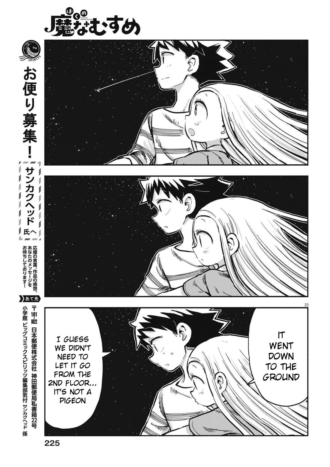 My Darling Devilish Daughter Chapter 10 page 33 - Chapter 10: Sami-chan and Mother's Day