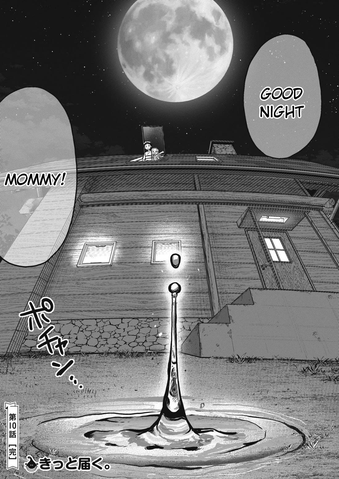 My Darling Devilish Daughter Chapter 10 page 34 - Chapter 10: Sami-chan and Mother's Day