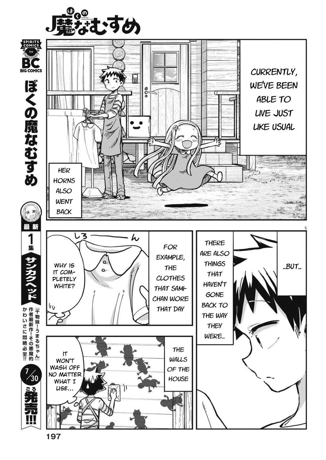 My Darling Devilish Daughter Chapter 10 page 5 - Chapter 10: Sami-chan and Mother's Day
