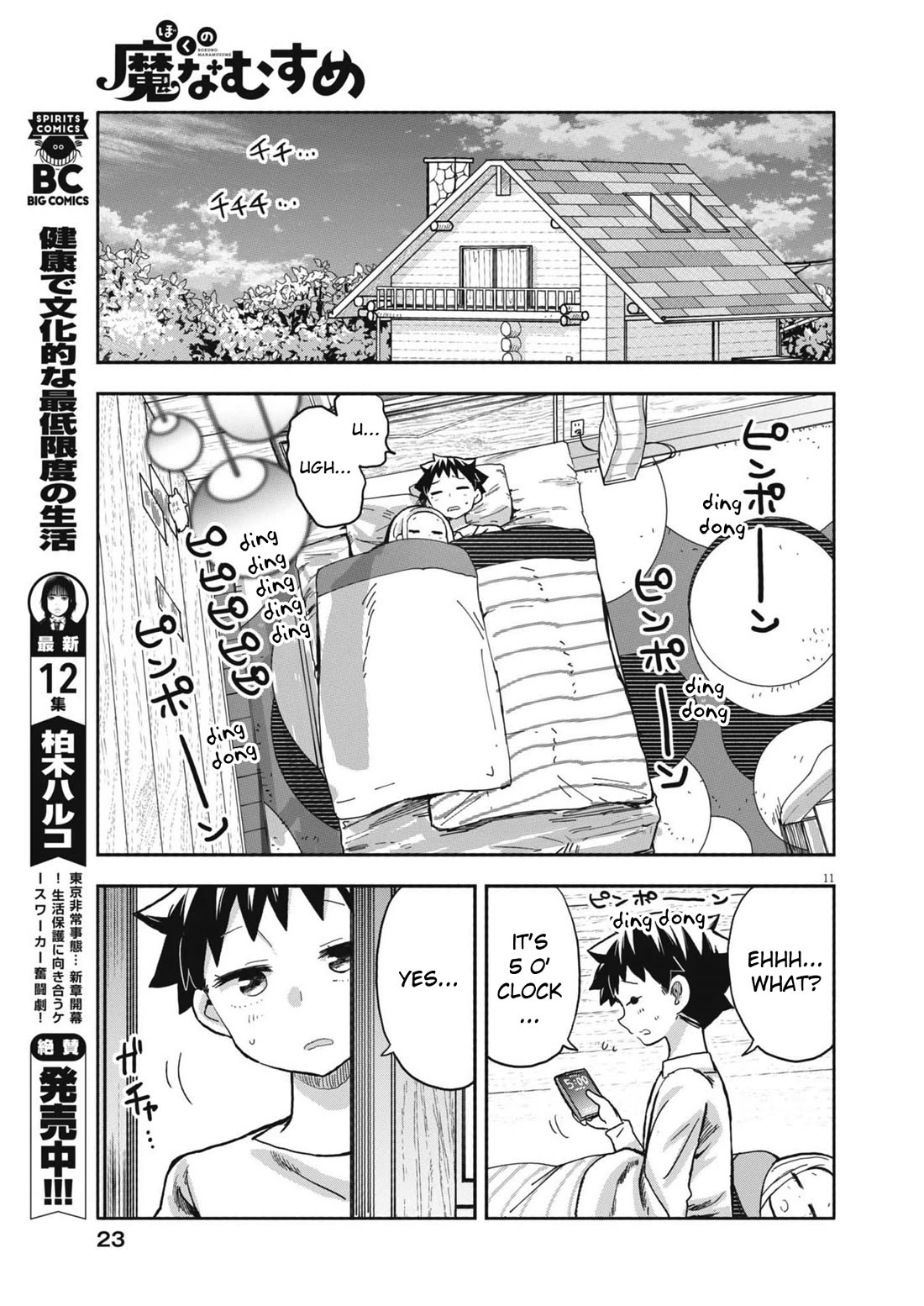 My Darling Devilish Daughter Chapter 11 page 10 - Chapter 11: Sami-chan and the Assistant