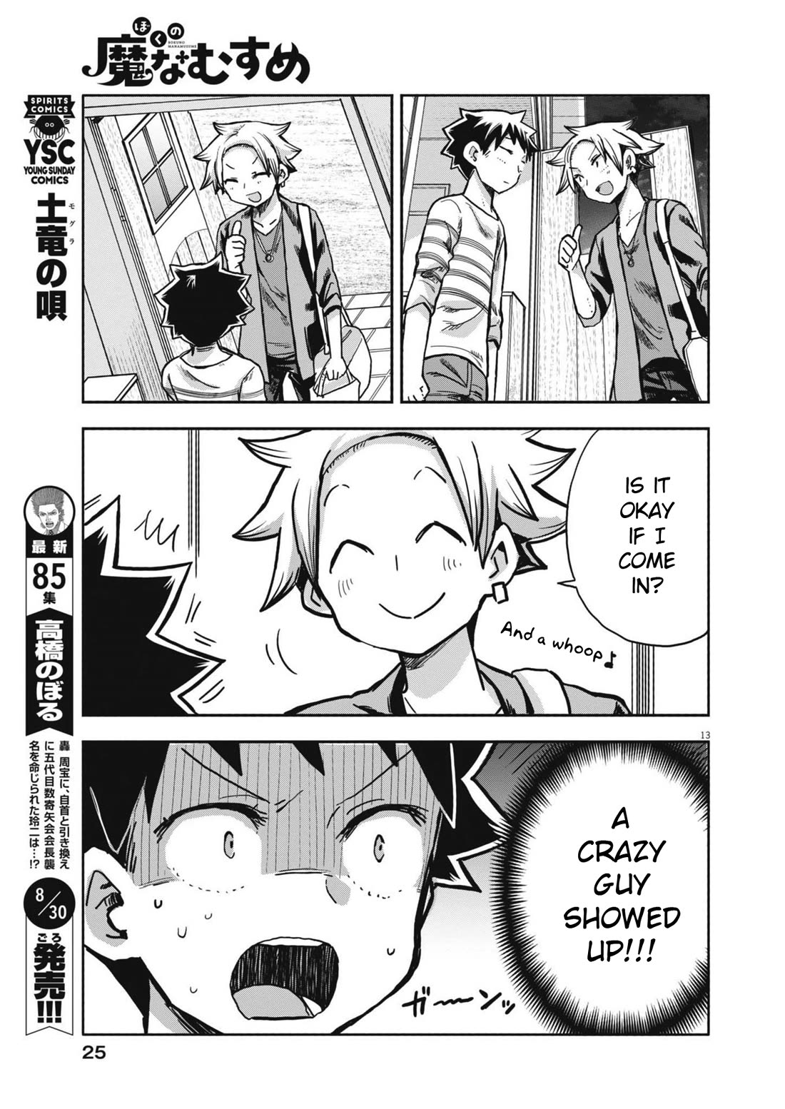 My Darling Devilish Daughter Chapter 11 page 12 - Chapter 11: Sami-chan and the Assistant