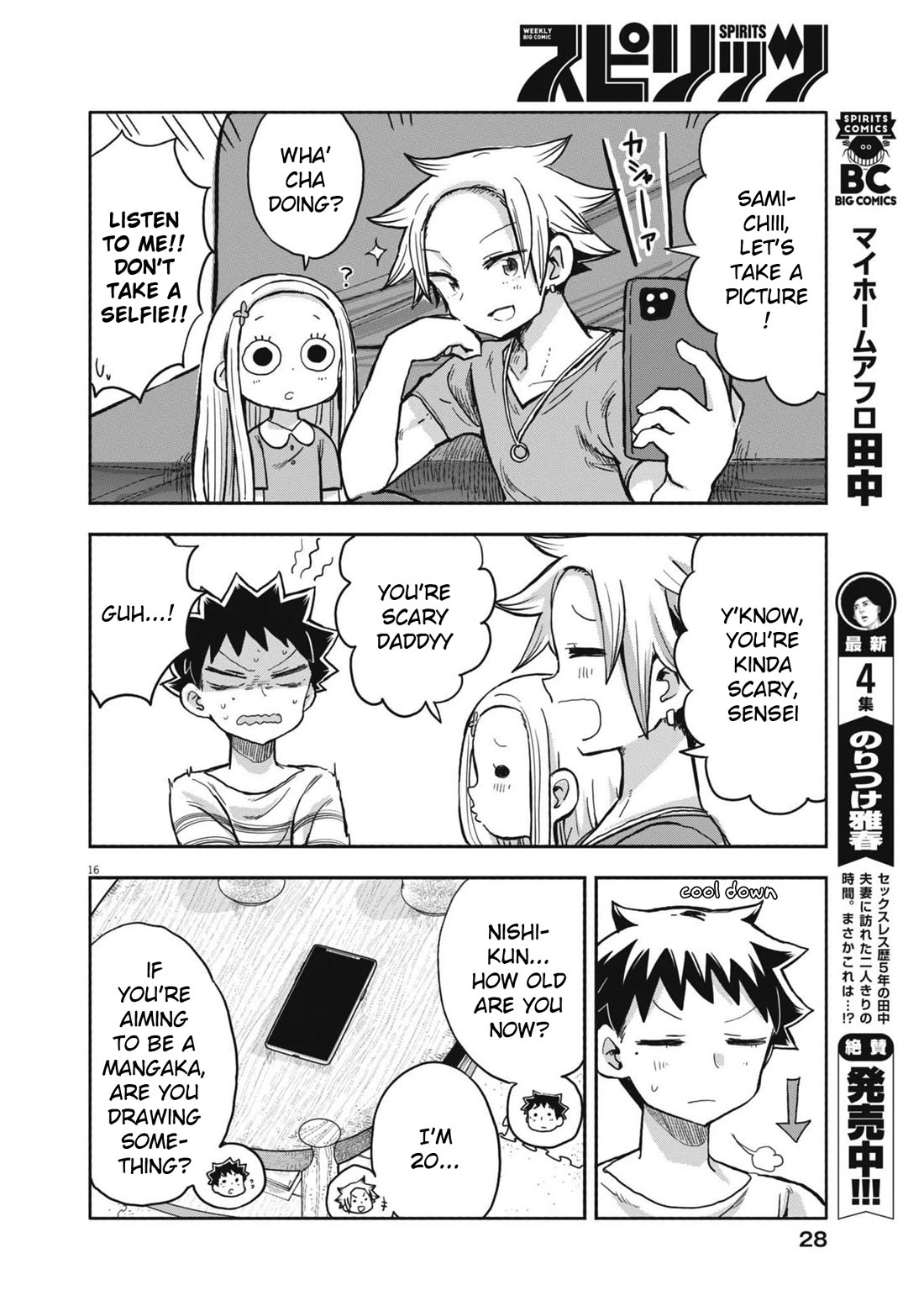 My Darling Devilish Daughter Chapter 11 page 15 - Chapter 11: Sami-chan and the Assistant
