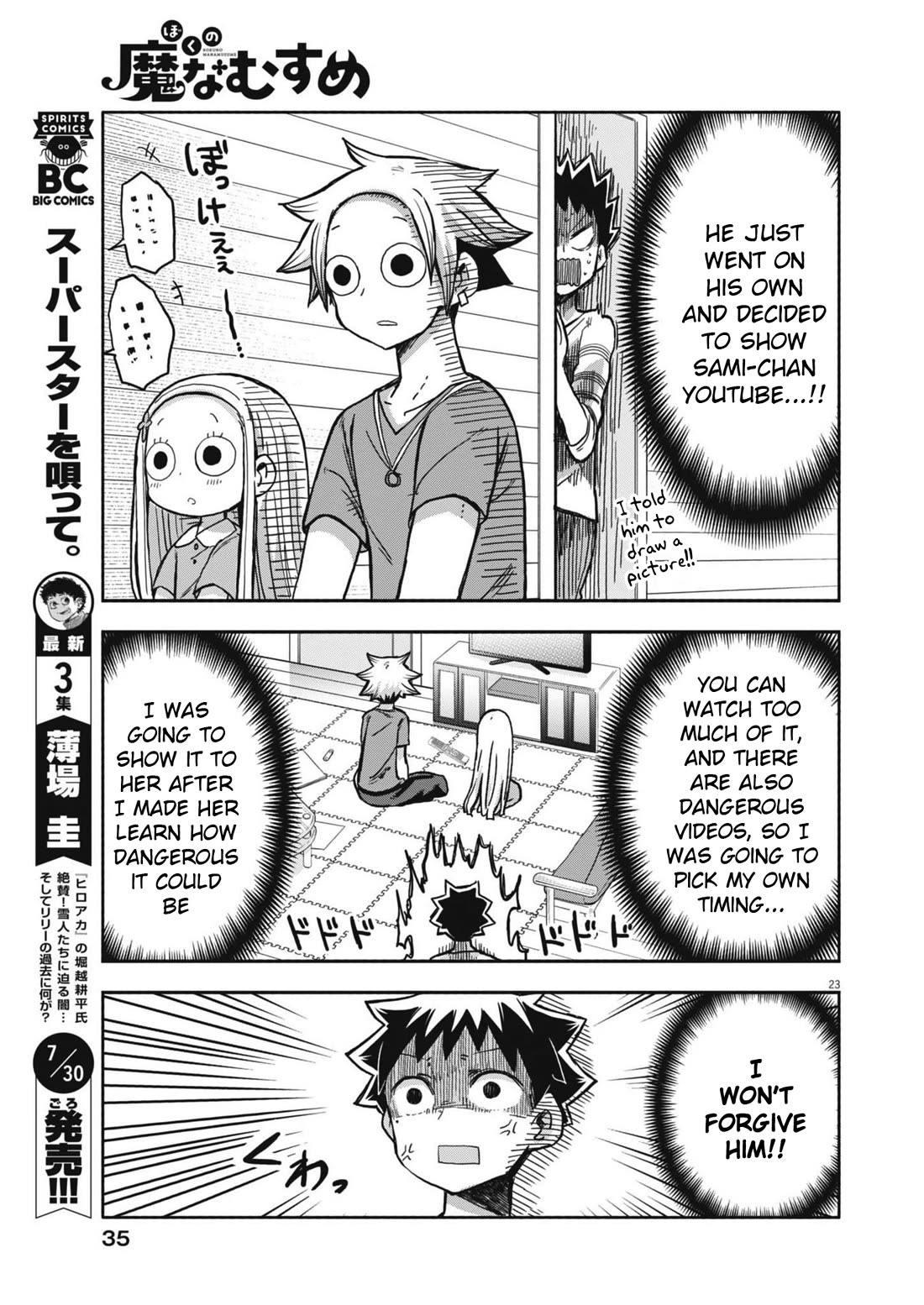 My Darling Devilish Daughter Chapter 11 page 22 - Chapter 11: Sami-chan and the Assistant