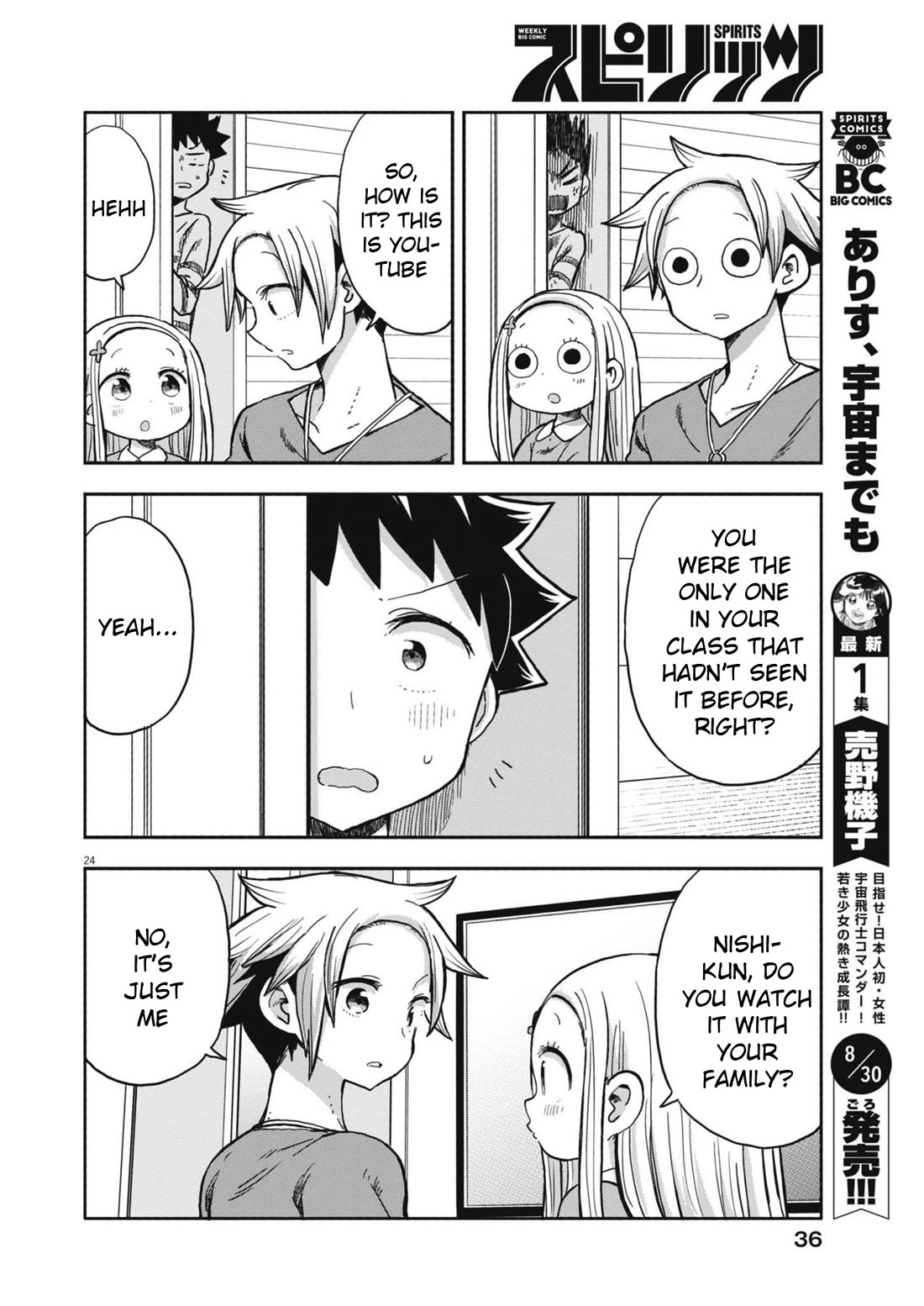 My Darling Devilish Daughter Chapter 11 page 23 - Chapter 11: Sami-chan and the Assistant