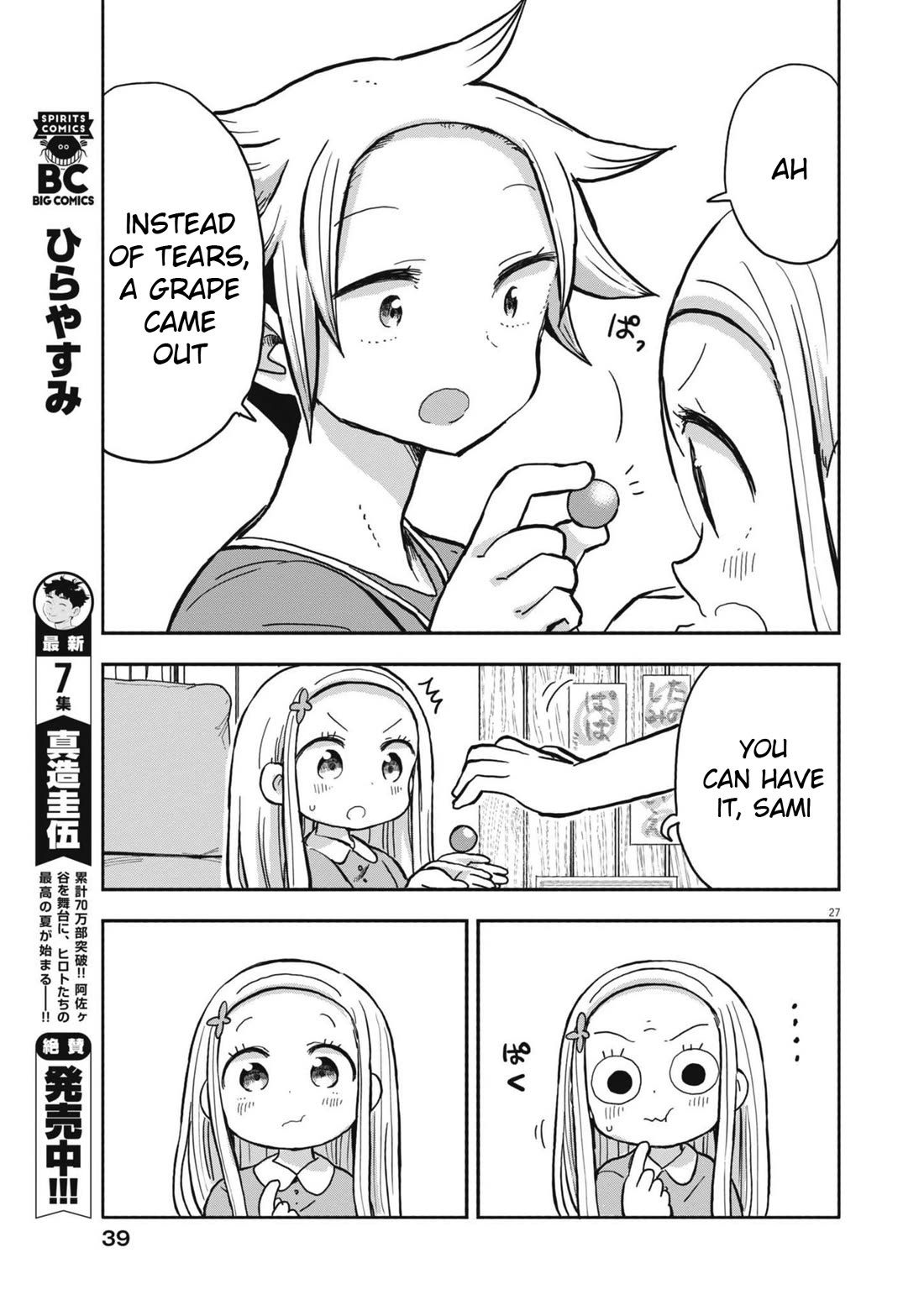 My Darling Devilish Daughter Chapter 11 page 26 - Chapter 11: Sami-chan and the Assistant