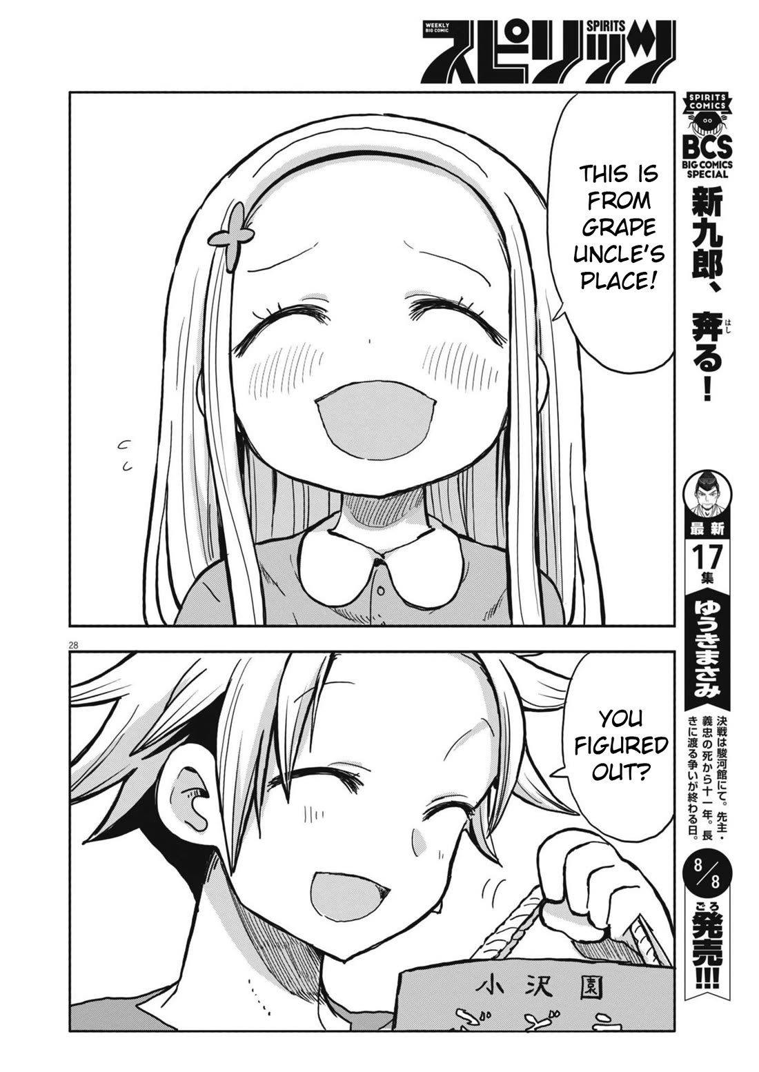 My Darling Devilish Daughter Chapter 11 page 27 - Chapter 11: Sami-chan and the Assistant