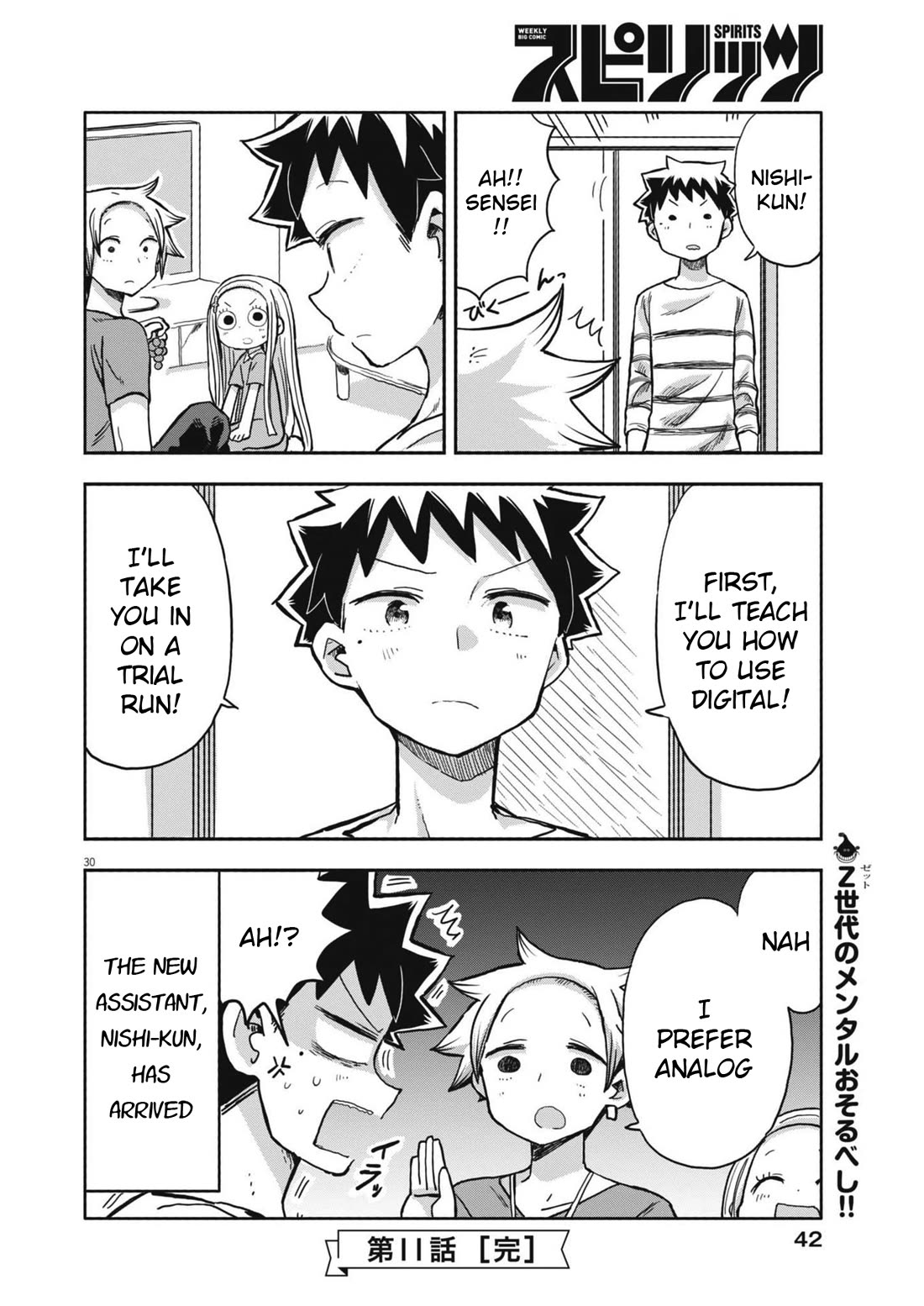 My Darling Devilish Daughter Chapter 11 page 29 - Chapter 11: Sami-chan and the Assistant