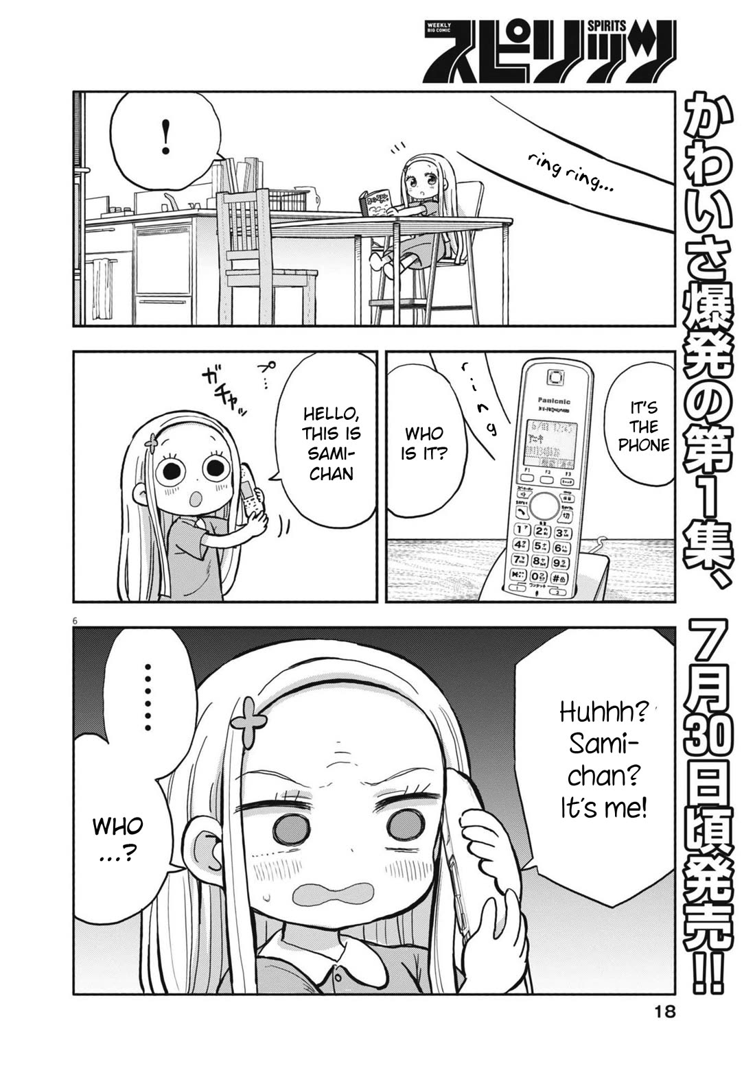 My Darling Devilish Daughter Chapter 11 page 5 - Chapter 11: Sami-chan and the Assistant