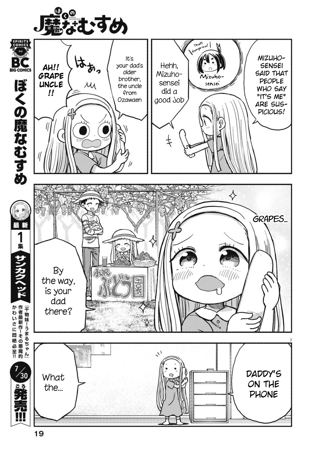 My Darling Devilish Daughter Chapter 11 page 6 - Chapter 11: Sami-chan and the Assistant
