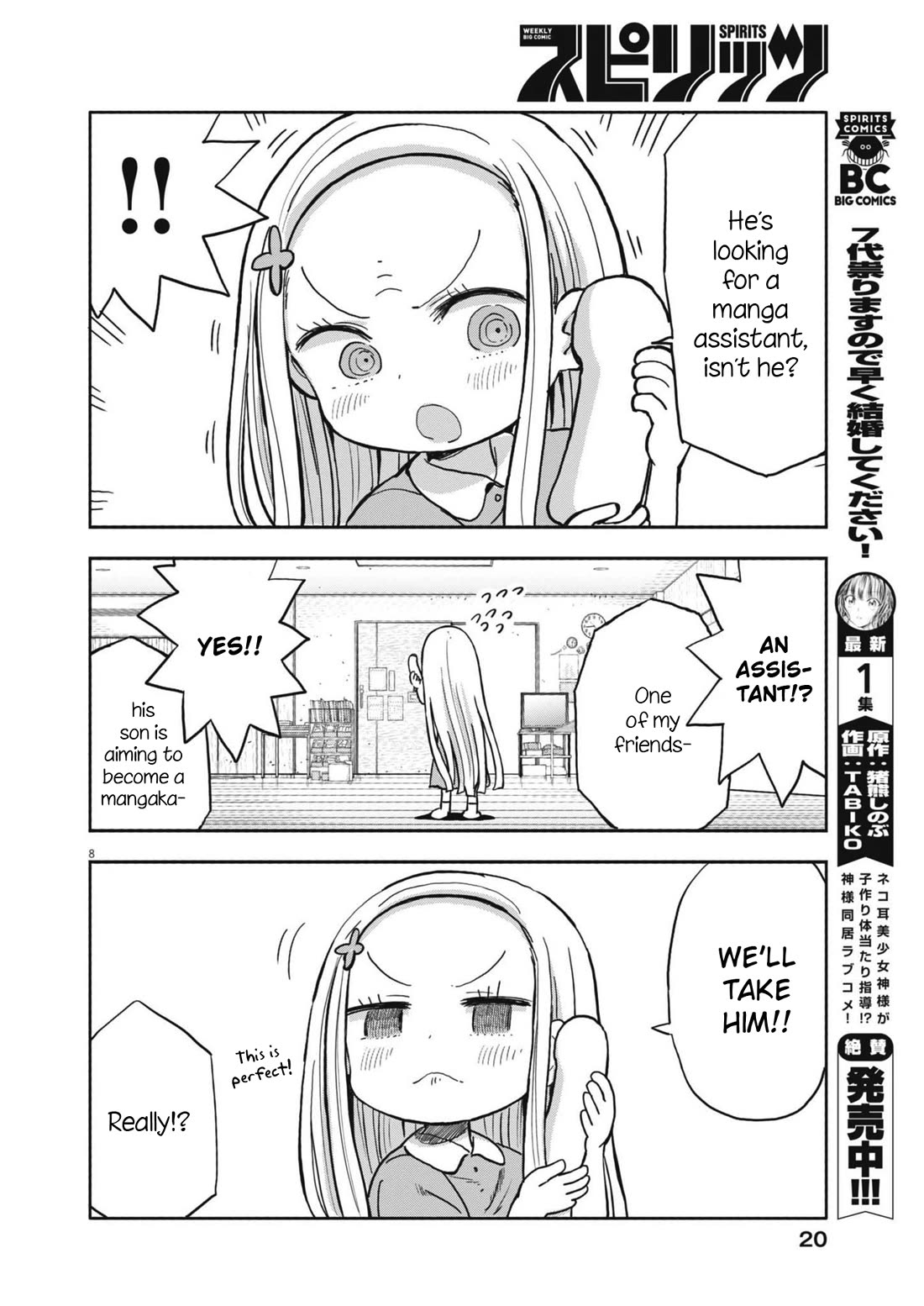 My Darling Devilish Daughter Chapter 11 page 7 - Chapter 11: Sami-chan and the Assistant