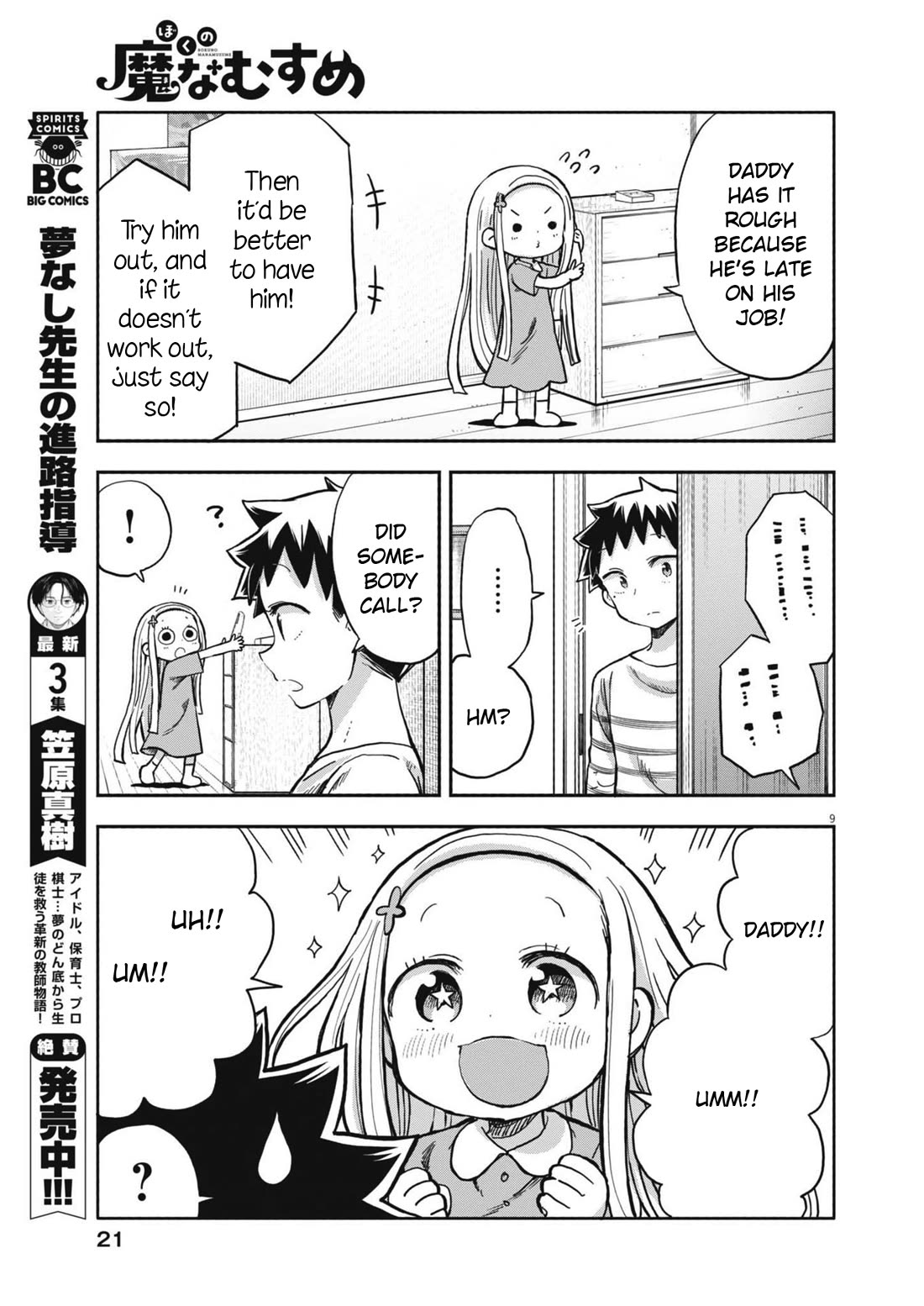 My Darling Devilish Daughter Chapter 11 page 8 - Chapter 11: Sami-chan and the Assistant