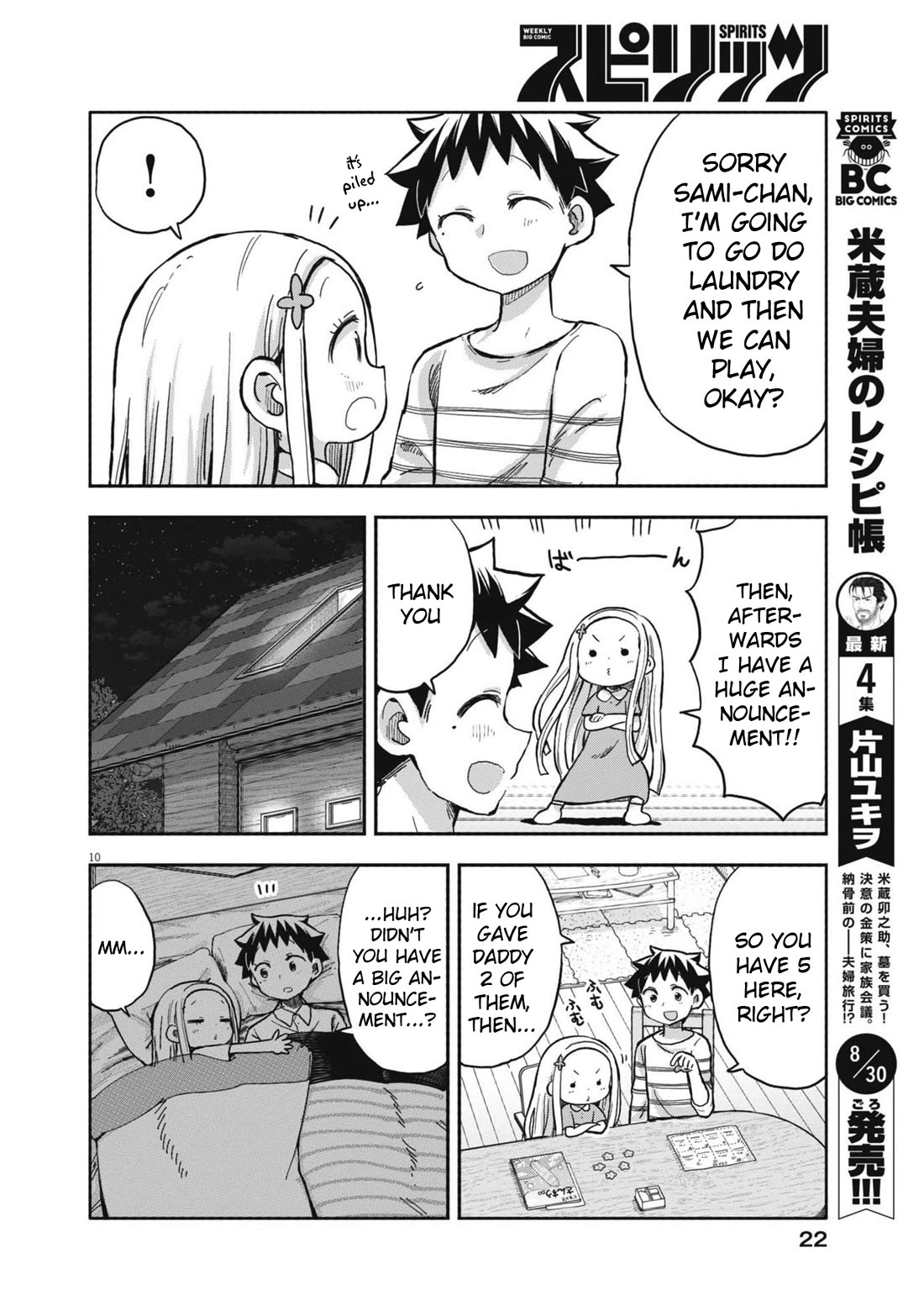 My Darling Devilish Daughter Chapter 11 page 9 - Chapter 11: Sami-chan and the Assistant
