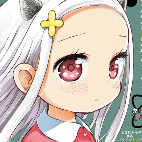 My Darling Devilish Daughter Chapter 11: Sami-chan and the Assistant cover
