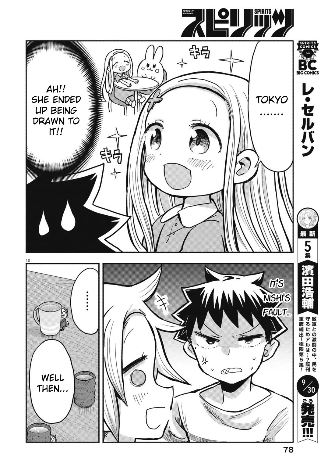 My Darling Devilish Daughter Chapter 12 page 11 - Chapter 12: Sami-chan and Shopping (1)