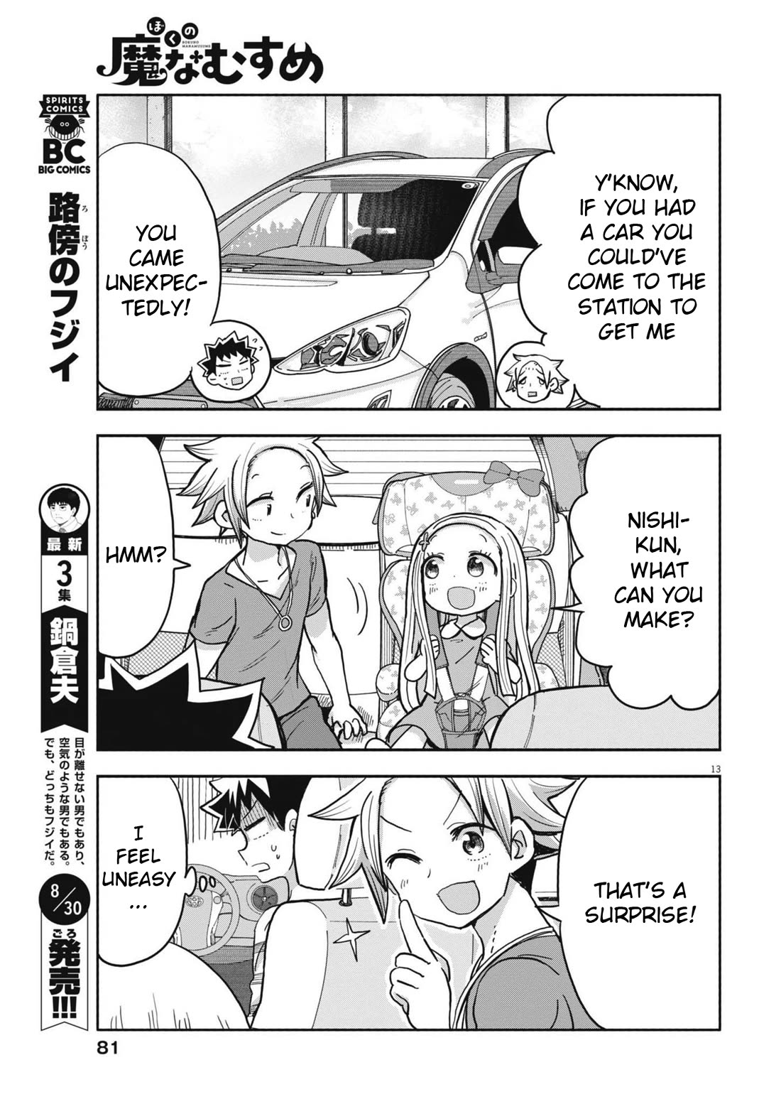 My Darling Devilish Daughter Chapter 12 page 14 - Chapter 12: Sami-chan and Shopping (1)