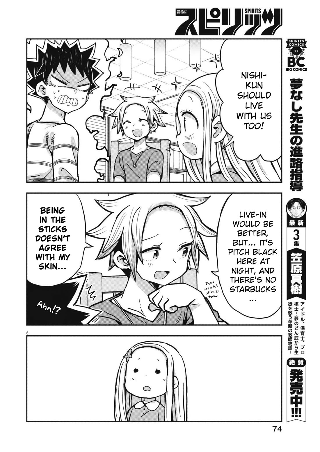 My Darling Devilish Daughter Chapter 12 page 7 - Chapter 12: Sami-chan and Shopping (1)