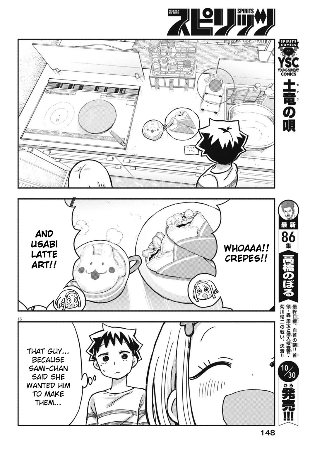 My Darling Devilish Daughter Chapter 13 page 16 - Chapter 13: Sami-chan and Shopping (2)