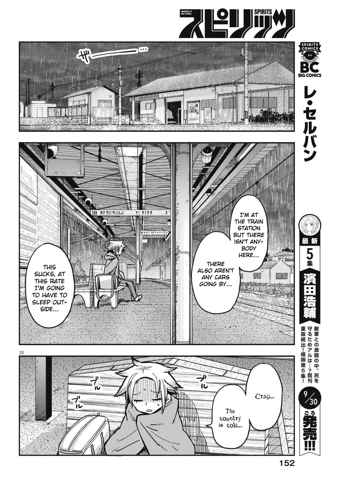 My Darling Devilish Daughter Chapter 13 page 20 - Chapter 13: Sami-chan and Shopping (2)
