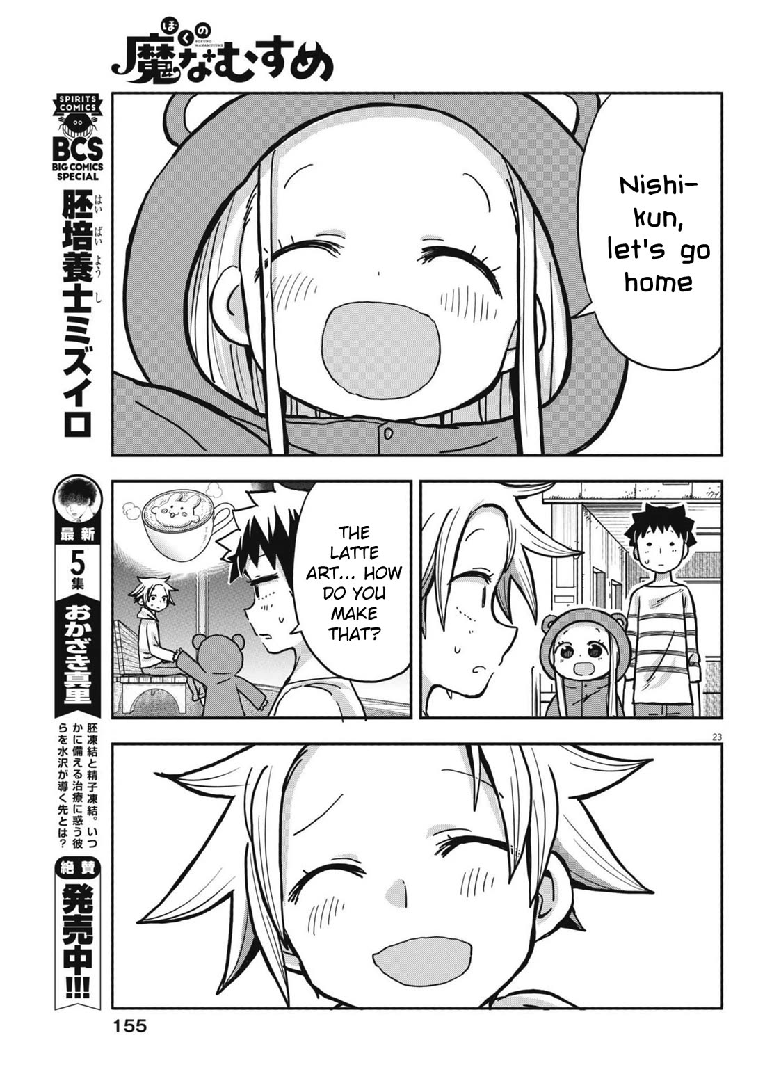 My Darling Devilish Daughter Chapter 13 page 23 - Chapter 13: Sami-chan and Shopping (2)