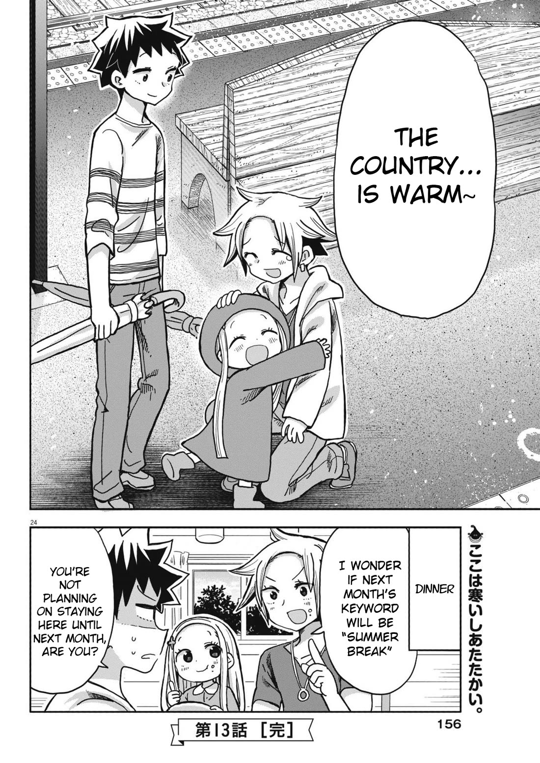 My Darling Devilish Daughter Chapter 13 page 24 - Chapter 13: Sami-chan and Shopping (2)