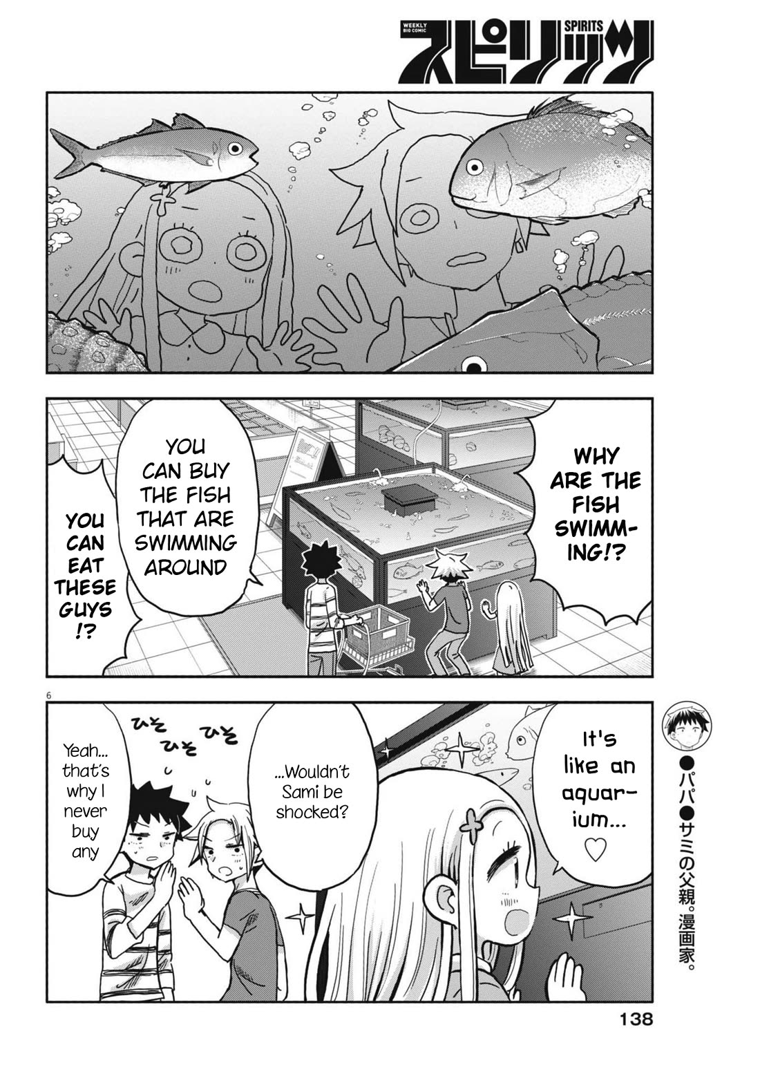 My Darling Devilish Daughter Chapter 13 page 6 - Chapter 13: Sami-chan and Shopping (2)