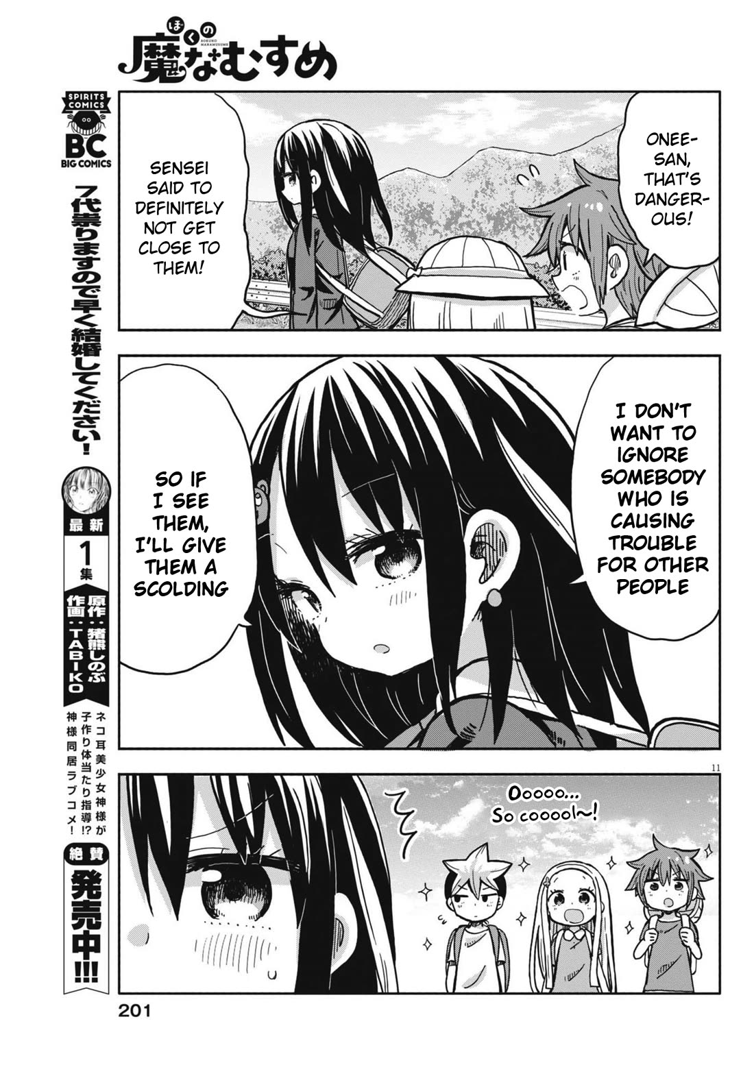 My Darling Devilish Daughter Chapter 14 page 11 - Chapter 14: Sami-chan and the Suspicious Person