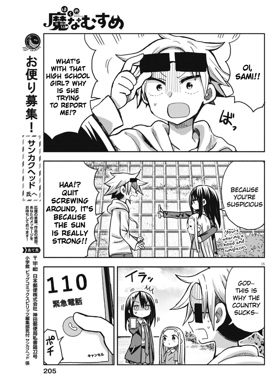 My Darling Devilish Daughter Chapter 14 page 15 - Chapter 14: Sami-chan and the Suspicious Person