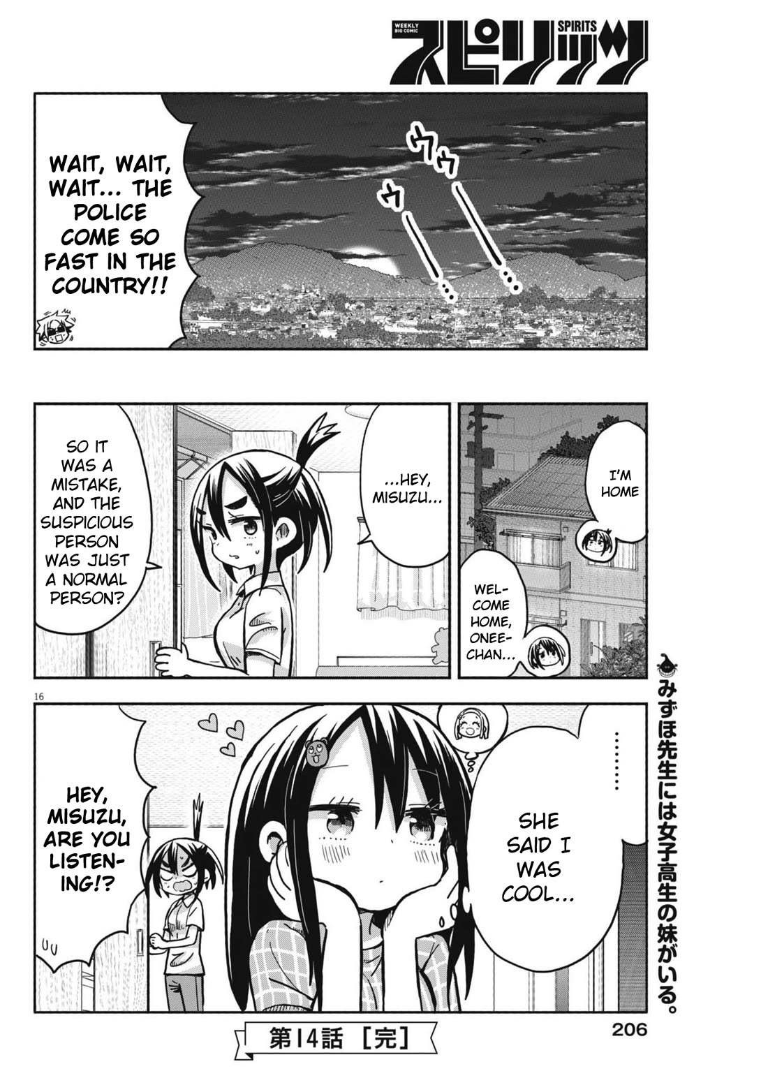 My Darling Devilish Daughter Chapter 14 page 16 - Chapter 14: Sami-chan and the Suspicious Person