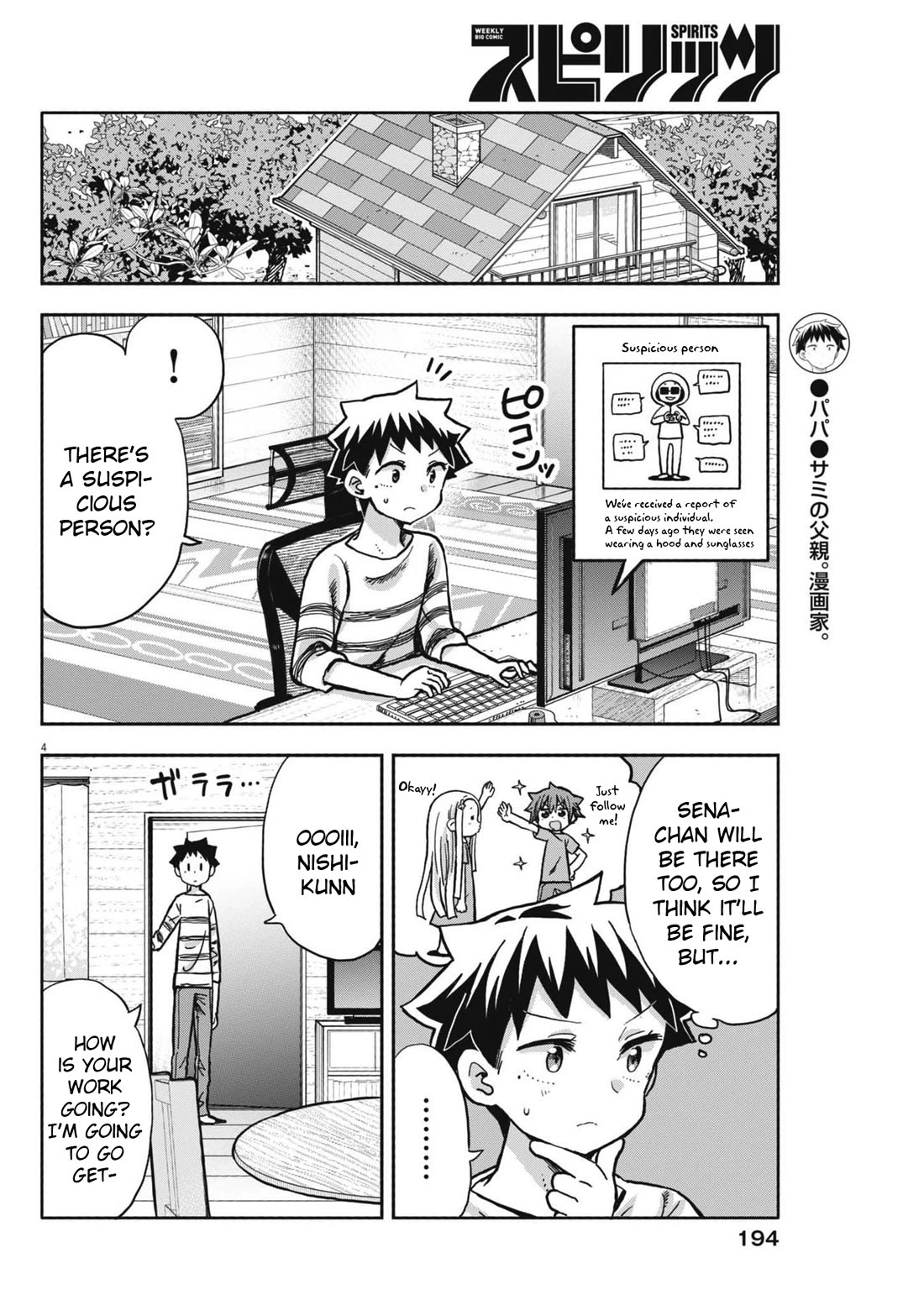 My Darling Devilish Daughter Chapter 14 page 4 - Chapter 14: Sami-chan and the Suspicious Person